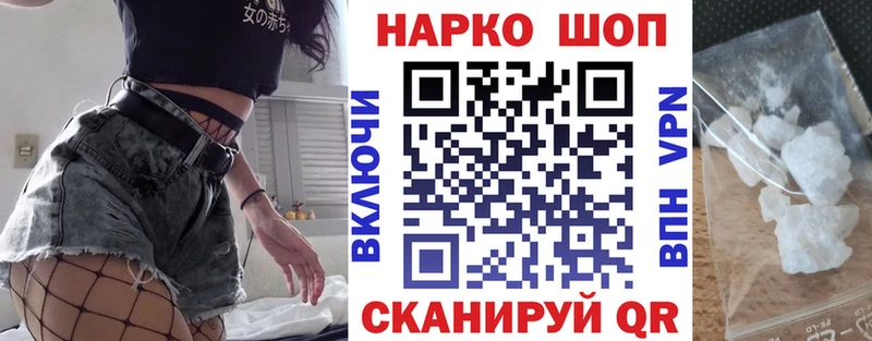 Меф мяу мяу Шуя