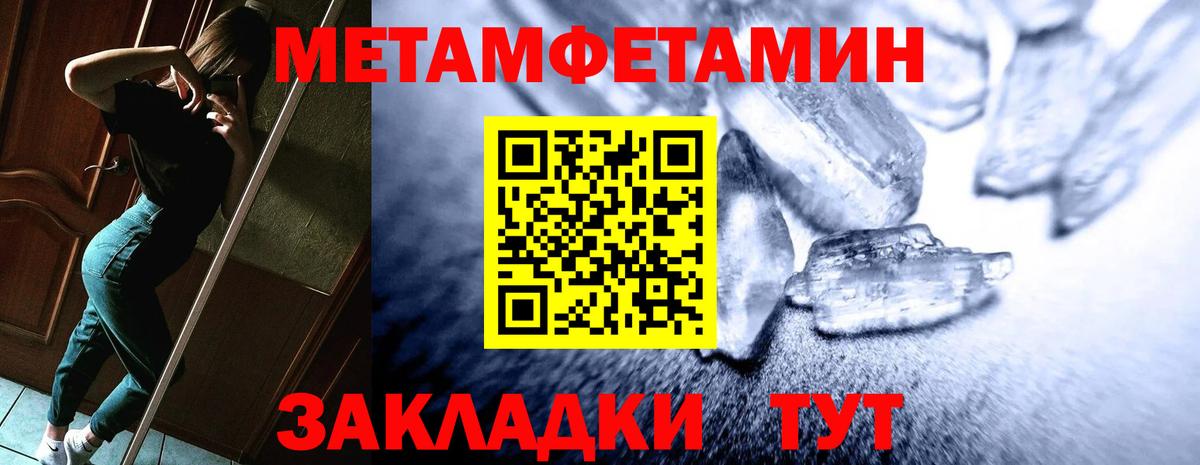 Amphetamine  Amphetamine 97%  Амфетамин  Вход с VPN  Шуя 
