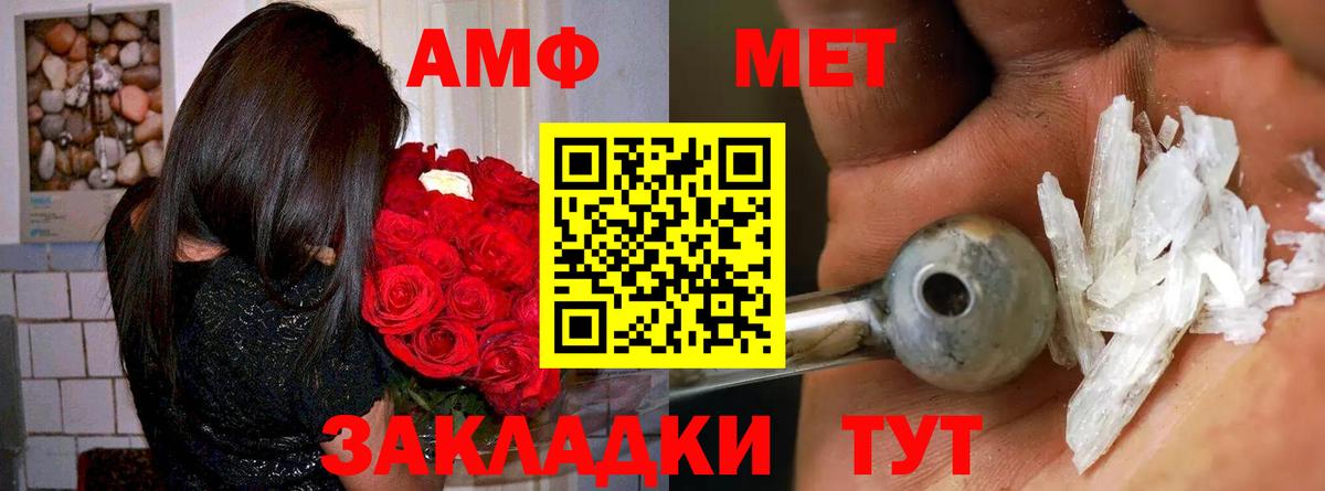 Amphetamine 97% Шуя
