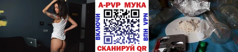 omg рабочий сайт  Шуя  Alpha PVP СК КРИС 