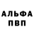 Амфетамин Premium Vladimir Shaldyrvan