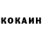 КЕТАМИН ketamine Sergej Artemov