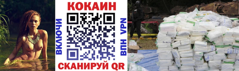 блэк спрут ONION  Шуя  КОКАИН FishScale 
