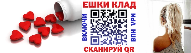 Экстази XTC  Шуя 