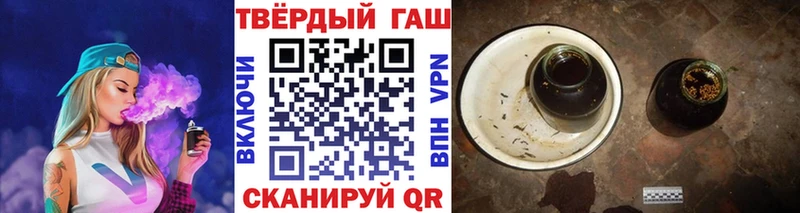 Гашиш индика сатива  закладки  ОМГ ОМГ как войти  Шуя 
