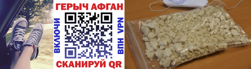 продажа наркотиков  Шуя  ГЕРОИН VHQ 