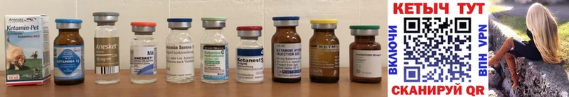 КЕТАМИН ketamine  где можно купить наркотик  Шуя 