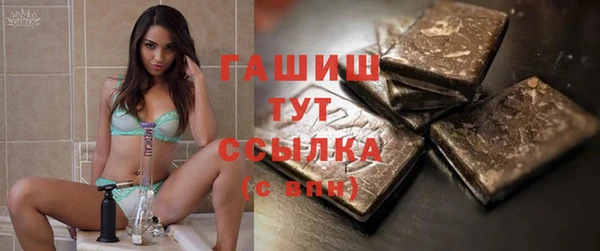 гидра Абинск
