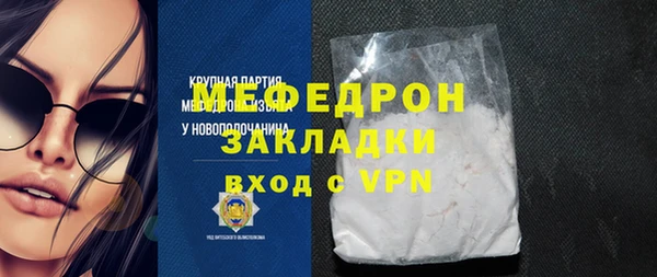 скорость mdpv Бабаево