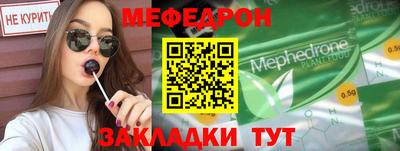 бутират Керчь