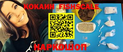 бутират Керчь