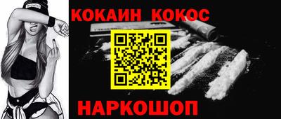 мяу мяу мука Кизляр