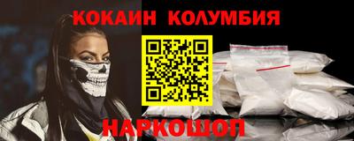 бутират Керчь