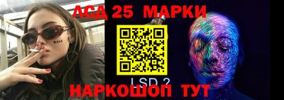марки nbome Кизилюрт