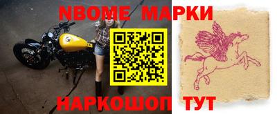 бутират Керчь