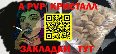 бутират Керчь