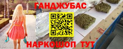 кокс Норильск