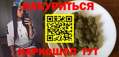 бутират Керчь