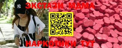 бутират Керчь