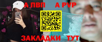 бутират Керчь
