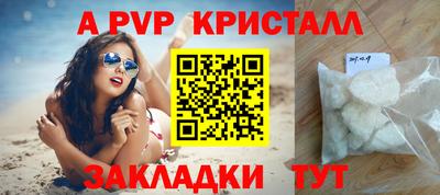 бутират Керчь