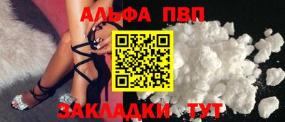 мяу мяу мука Кизляр