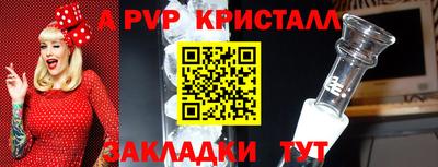бутират Керчь