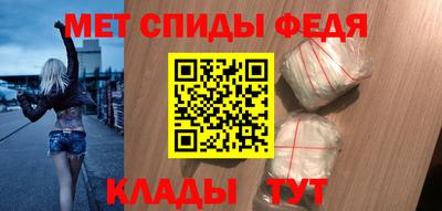 бутират Керчь