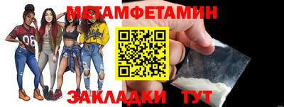 мяу мяу мука Кизляр