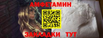 бутират Керчь