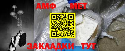 стаф Ногинск