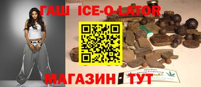 бутират Керчь