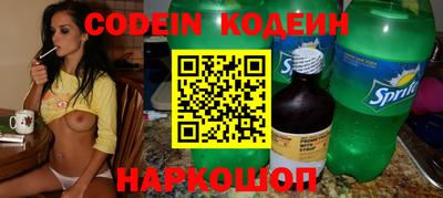 прущие крисы Ноябрьск