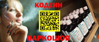 бутират Керчь