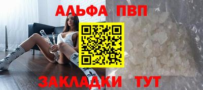 бутират Керчь