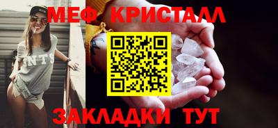 бутират Керчь