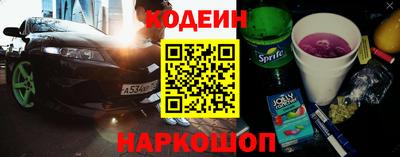 бутират Керчь
