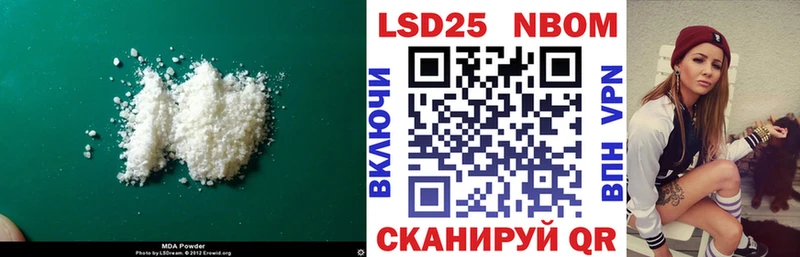 LSD-25 экстази ecstasy Шуя