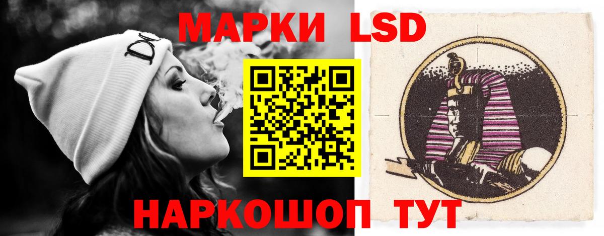 ЛСД экстази ecstasy Шуя