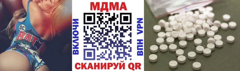 MDMA VHQ Шуя