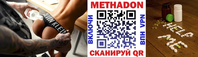 МЕТАДОН мёд  blacksprut   Шуя 
