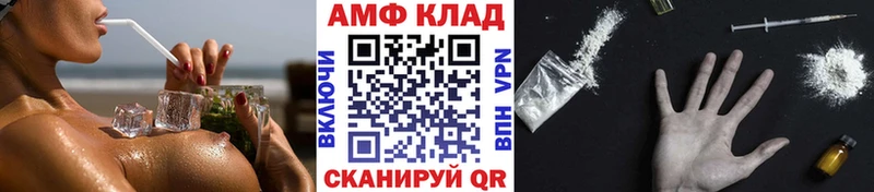 ОМГ ОМГ как зайти закладки Шуя Метамфетамин пудра