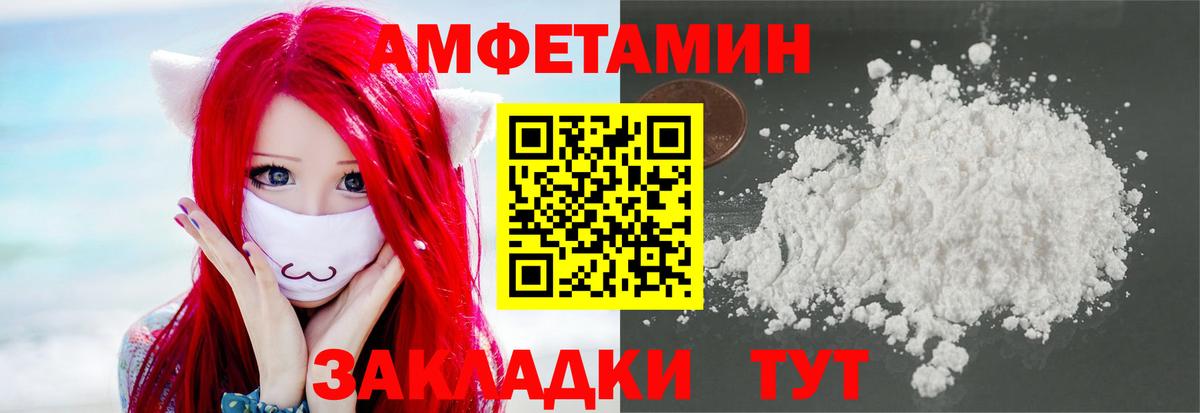 Шуя  Метамфетамин Methamphetamine  Метамфетамин Methamphetamine  Вход с VPN 