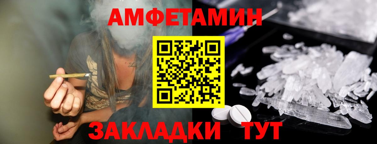 МЕТАМФЕТАМИН Methamphetamine Шуя