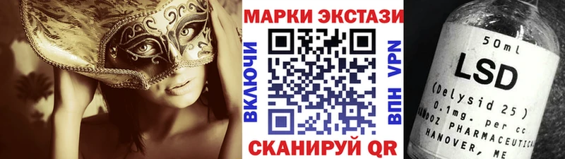 закладка  MEGA ТОР  Марки 25I-NBOMe 1500мкг  Шуя 