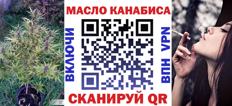 ТГК вейп с тгк  где купить наркоту  Шуя 