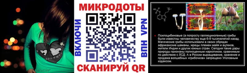 Галлюциногенные грибы мицелий  Шуя 