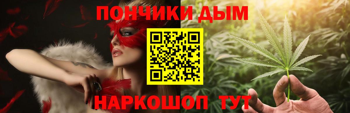 Конопля гибрид  Вход с VPN  МАРИХУАНА планчик  Бошки Шишки AK-47  Шуя  Бошки Шишки THC 21% 